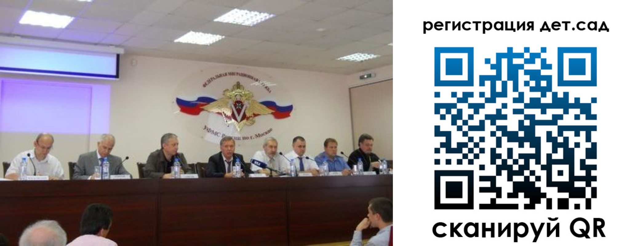 прописка паспорт в Сердобске