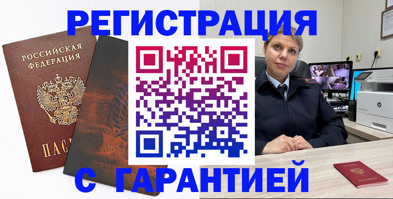 пропишу в квартире в Сердобске